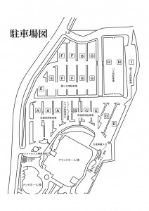 駐車場情報