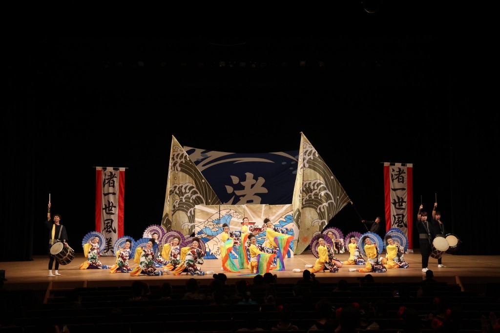 nagisaton