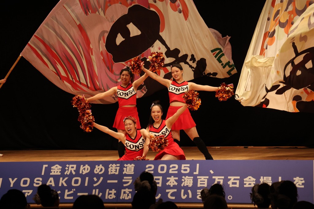 konsa